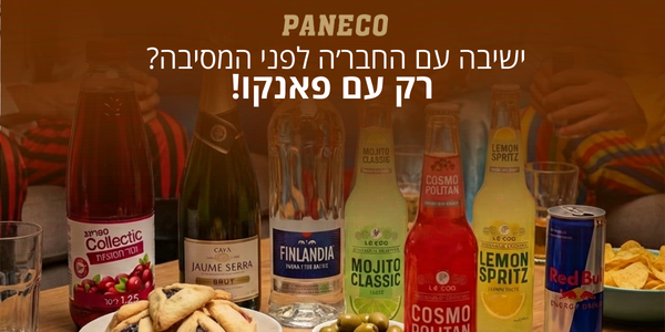 מבצעי פורים